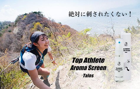 Top Athlete Aroma Screen “Talos” を新発売
